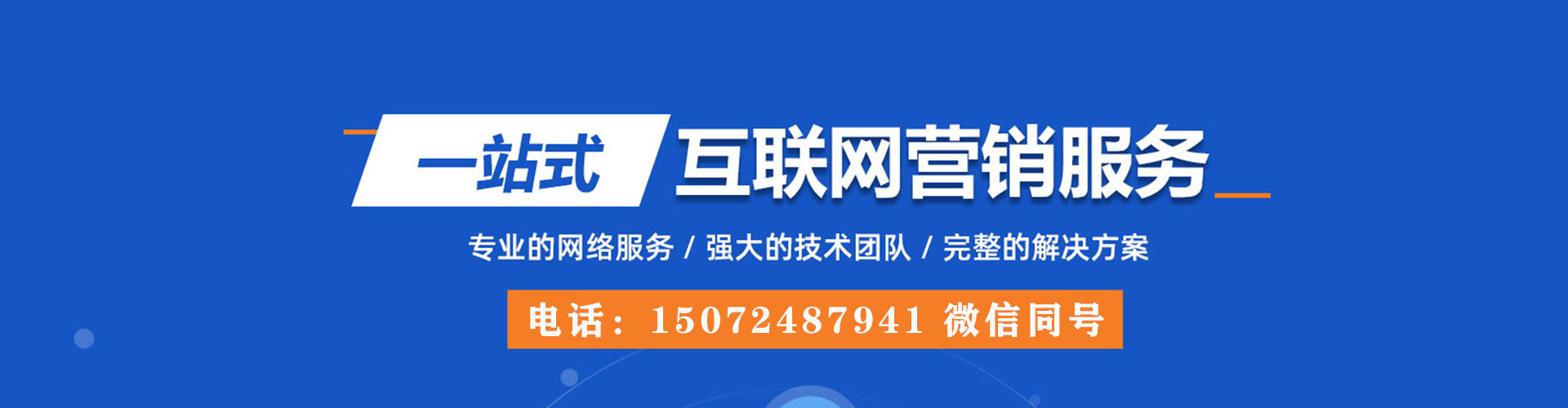 砚山百度推广开户