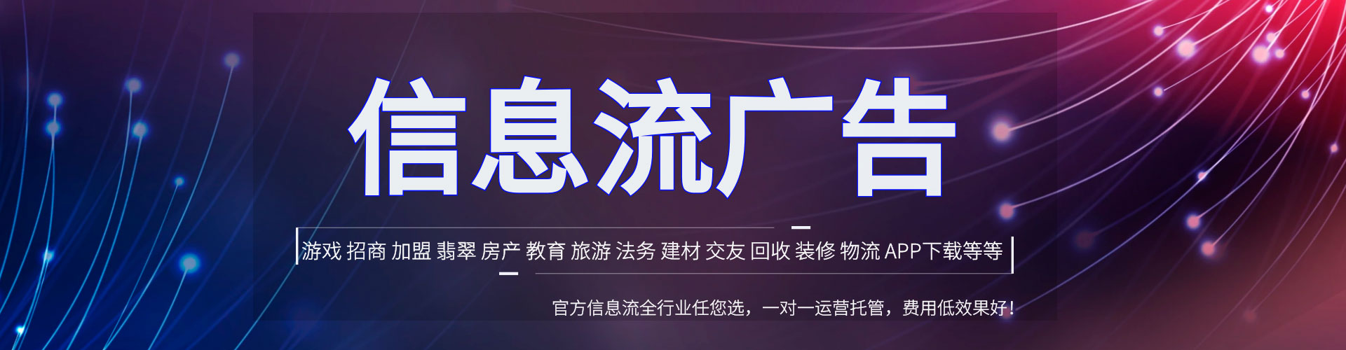 砚山推广开户