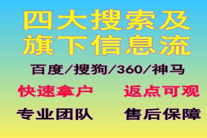 百度竞价公司案例研究：提高广告转化率的关键
