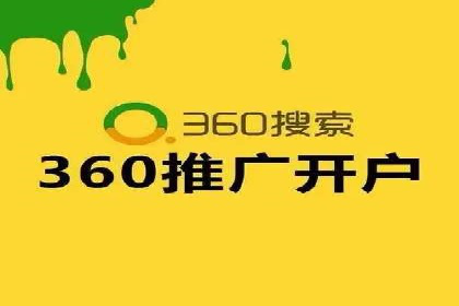 提升转化率：SEM竞价广告案例解析