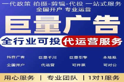 信息流代理实战：助力企业实现用户增长